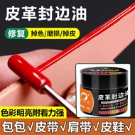 ✨Edge Repair Edge Sealing Leather Edge Repairer Repair Leather Edge Sealing Tape Repair Tool 25.8.15