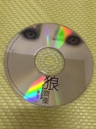 【紅甘蔗的家】齊秦狼 CD  