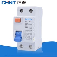 CHINT NL1E-63 1P + N 30MA RCCB 50HZ แม่เหล็กไฟฟ้ารั่ว Residual Current Protection CE 63A 25A 40A