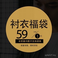 Style [Men's Yuan] 59 Shirt Optional Lucky Bag Men/KQOV