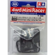 TAMIYA 15438 MINI 4WD Reinf. Gear cover w/easy lock cover