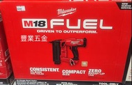 Milwaukee美國🇺🇸空運到港 美沃奇/米沃奇M18鋰電無線F釘槍 Milwaukee M18 FUEL 18 Gauge ，好用，方便，有連射功能， 原封包裝（淨機價不含電池和充電器）荃灣門市交