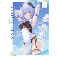 [WITH BONUS FILE] [C100] Favo Works Volume 7 Ganyu Genshin Comiket Doujin Merchandise Art Book Illus