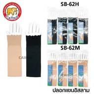 Arm Sleeves Black Stockings Fabric