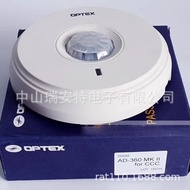 Original OPTEX AP-360MK II/AD-360MK II Ceiling Infrared Microwave Curtain Detector CWG0
