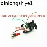 Plastic Welding Gun Temperature Controller Plastic Welding Gun Thermostat Speed Regulator Temperatur