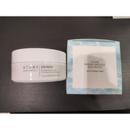 Atomy Marine Ampoule Eye Patch