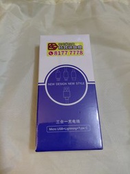 Topwise 三合一充電線 Micro USB+Lightning+Type C