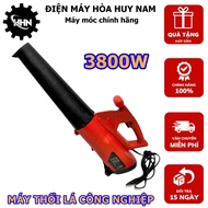 QIF-12F Industrial Leaf Blower (3800W) - 6-Level Speed Adjustment - Genuine Product -