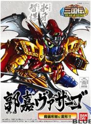 【模型屋】現貨 BANDAI 三國傳 十周年 戰神決鬥編 SD鋼彈 BB戰士 #356 郭嘉 鋼彈