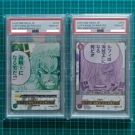 OP12-039 OP12-079 *連號* 海賊王 One Piece OPCG  3周年紀念卡牌 (索隆/山治) Zoro Sanji PSA 10