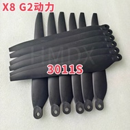 3011S Carbon Propeller for Hobbywing X8 G2 Power Agricultural Plant Protection UAVs Accessories