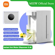 Xiaomi Instant Hot Water Dispenser 2.5L เครื่องทำน้ำร้อน 3 วินาที Automatic Waterer Hot Water Dispenser เครื่องกดน้ำร้อนอัตโนมัติ จอดิจิตอล/Fast Heating Child/Lock Self-Cleaning/Temperature Select