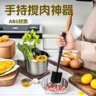 Manual meat grinder, vegetable salad grinder, potato salad mixer, tomato chopper, rice mixer, meat c