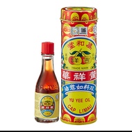 Minyak yuyi untuk kegunaan keluarga