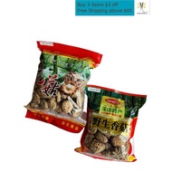 茶花菇 根切肉实 4-5cm, 3-4cm 现货 Dried Tea Flower Mushroom (root cut, thick meat)