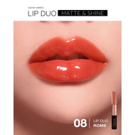 3 แถม 1 ลิปดูโอกระแต แมทแอนด์ชายน์ แถมฟรี กระจกเคธี่  ลิปกระแต ขนาด 3 กรัม KATHY AMREZ LIP DUO MATTE