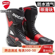 杜卡迪原廠A星Speed Evo C1 P摩托車春季防水防摔透氣騎行靴鞋男【樂營機車】