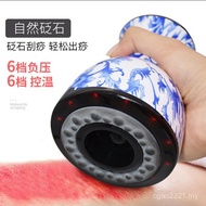 Bianstone Dredging Suction Meridian Instrument Massage Moxibustion Temperature Tank Household Instru