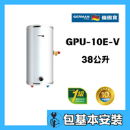 德國寶 - 德國寶 GPU-10E-V(包基本安裝) 10加侖 38公升 中央儲水式電熱水爐 圓形直掛牆