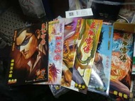 王風雷傳1-6