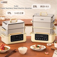 Cuko Three-Layer Stainless Steel Electric Steamer GY-515 Household Cooking Integrated Pot Stainless 