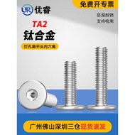 TA2 Titanium CM Soket Hex Kepala Rata Melalui Lubang Skru Pusat Penebuk Skru Skru Ekzos Vakum M2.5-M