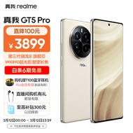 realme真我GT5 Pro第三代骁龙8旗舰芯 IMX890潜望长焦 4500nit无双屏 5G游戏旗舰手机 16GB+512GB皓月