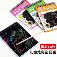 Creative Children Colorful Scratch Paper Primary School Students Handmade DIY Scratch Painting Puzzl