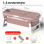 อ่างอาบน้ำ อ่างน้ำพับได้ อ่างอาบน้ำพกพา อ่างแช่น้ำสำหรับผู้ใหญ่/เด็กพับได้ อ่างแช่น้ำออนเซน พับได้ ค