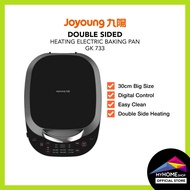JoYoung Double Sided Heating Electric Baking Pan GK 733