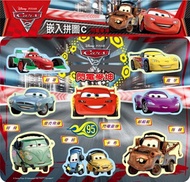 Cars 2  崁入拼圖C-閃電麥坤