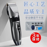 Household Rechargeable Hair Clipper Electric Clipper Razor Adult Baby Children Applicable Philips Accessories Universal