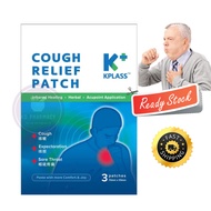 KPLASS Cough Relief Patch 3pcs