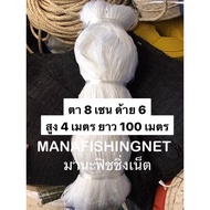 Thread Net ️ Available In Sizes From 8 Cm To 18 Cm.