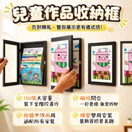 [Taiwan Shipment] Children's Picture Frame Work Storage Frame Magnetic Photo Frame A4A3 Picture Fram