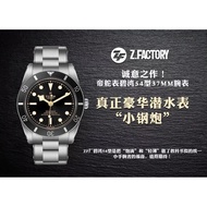 ZF Factoty The Work of SincerityRecommend TUDOR TUDOR TUDOR Watch Biwan 54 Type 37MM Watch, Real Lux
