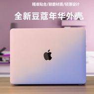 Suitable for Apple MacBook Pro44cm A1502 Laptop Protective Case Frosted Shock-resistant Protective C