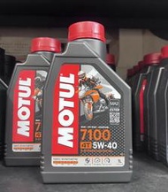 完工價【高雄阿齊】公司貨 MOTUL 7100 4T 5W40 酯類 ESTER 魔特 全合成 MA2 1L