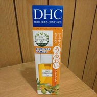 DHC 深層卸妝油