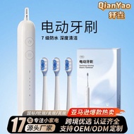 Electric Toothbrush Portable Household Tooth Stain Remover Toothbrush Long Battery Life Waterproof S