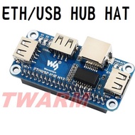 ETH/USB HUB HAT, 100m Ethernet Expansion Board Type A HUB, Raspberry Pi Pi4B 3B 3A ZeroW