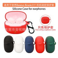 Suitable for Baseus Baseus Bowie E11 Earphone Protective Case Silicone Conjoined Earphone Case Prote