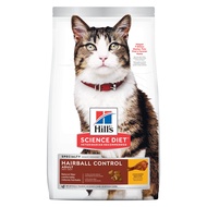 Hills Science Diet Hairball Control Adult Chicken Cat Food 7.03kg (8875)