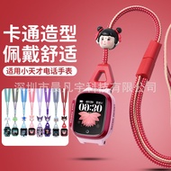 Suitable for Little Genius Phone Watch Z9A Z7 Z6Pro Z5 Z2