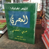 AL ISRI CONTEMPORARY DICTIONARY 100% ORIGINAL