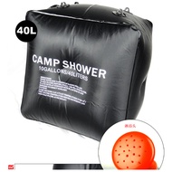 Super Large Capacity 40L Solar Shower Bag/Outdoor Camping Bath Bag Shower Water Bag 40L Extra Large