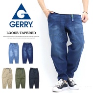 Gerry Loose Tapered 卡其色 休閒褲 闊腳腳 收腳