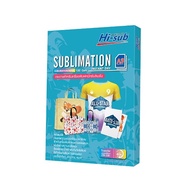 Hi-jet Sublimation Transfer Paper 100gsm A3 100 Sheets
