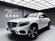 2016 Benz GLC300 4MATIC X253型『小李經理』元禾國際車業/特價中/一鍵就到